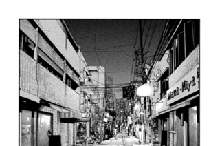 ＃２１ 「ママミーヤ」の挑戦 표지