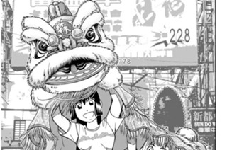 Ｏｐ．３１ 張（チャン）の幽霊 ＜後編＞ 표지