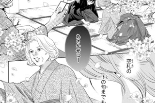 第二三二首（2） 표지