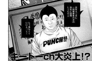 ＬＥＳＳＯＮ／３７７ この５文字を伝えたい 표지
