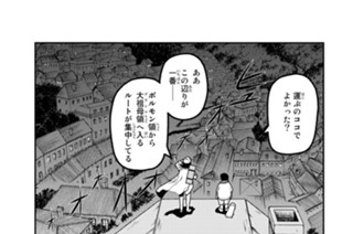 第４２話 Ｔｈｅ ｃｈｉｌｄｒｅｎ'ｓ ｗａｒ 표지
