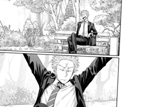 第５６話 寸秒を争う 표지