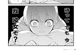 Episode 59 표지