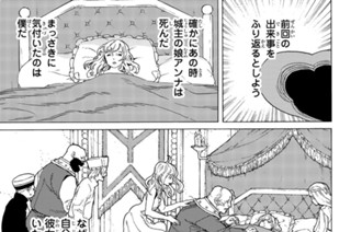 ＃６９ 無言の誓い 표지
