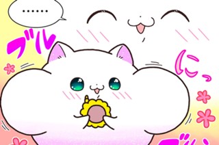 第２０話 パキケトゥス 표지