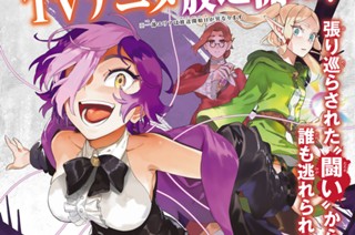 【第15話 (1)】濫回凌轢（らんかいりょうれき）ニヒロ 표지
