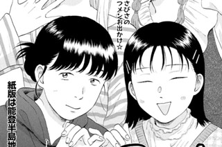 Ｓｃｅｎｅ（６２） ぎゅっのお買い物① 표지