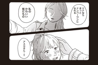 第４話 変な歌 표지