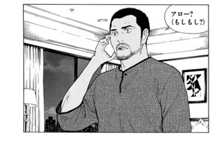第２０１話 怪答 표지
