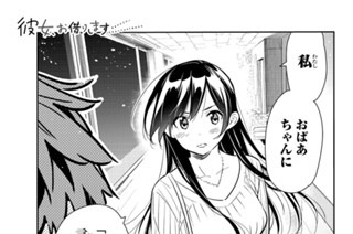 満足度９１ 彼女と期限２ 표지