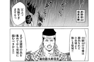 ＶＯＬ．１１１ 王手飛車取り 표지
