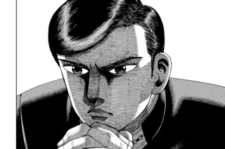 第２５８話 混乱 표지