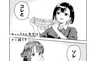 第７限 パンツの解を求めよ 표지