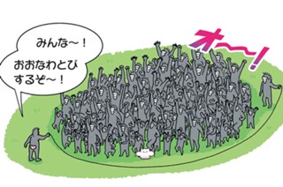 20화 第１〜１０話 生きものコラム 표지