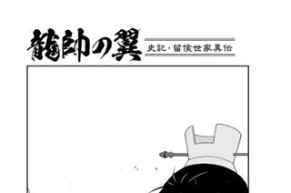 第５３話 （１） 표지