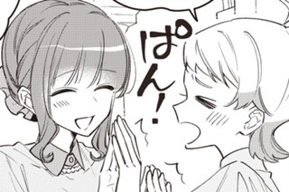 第15話 (2)/第15話(3) 표지