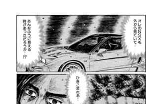 Ｖｏｌ．６４９ シンクロ（後編） 표지
