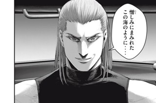 第７１話 「ＳＥＡ ＯＦ ＬＯＶＥⅡ」 표지