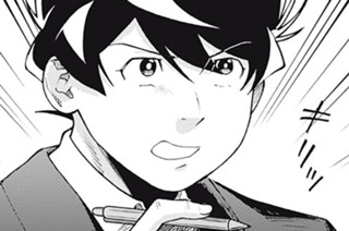第５話 バーベキュー 표지