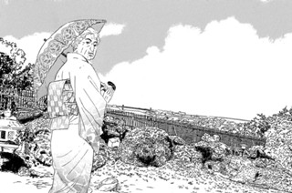 第71話 嫁の誇り（1） 표지