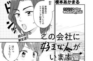 第１２９話 ふたり暮らし 표지