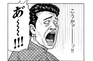 第１１話 鬼ごっこ 표지