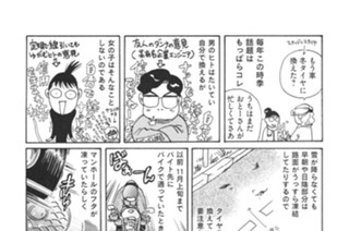 第３０羽 표지