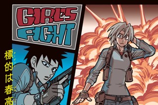 FIGHT.147 オーバーキル 표지