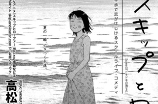 Ｓｃｅｎｅ（５３） ドキドキの海（３）① 표지