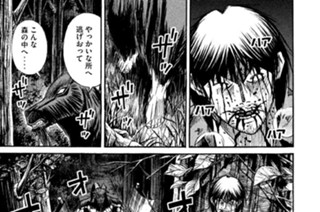 第４８話 丸腰 표지