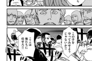 第４２話 執念の一撃① 표지