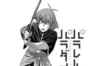 第２４０話 彩血の魔女 표지