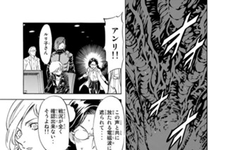 第７４話 阿修羅の咆吼 표지