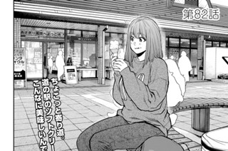 第８２話 표지