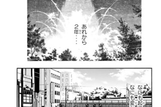 第３６話 生きている 표지