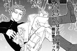 Act.235 フィルの背中(1) 표지