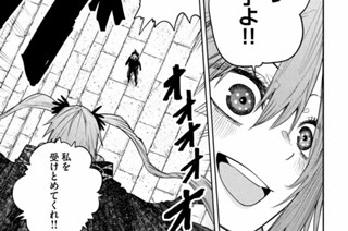 第１８話 異世界巡り会い② 표지