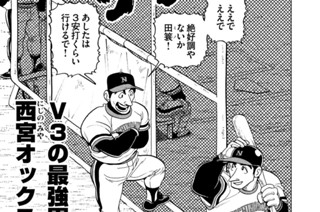 55화 第７期 その２「エエデのウエさん」の巻 표지