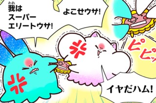 おまけ２０ パキケトゥス 표지