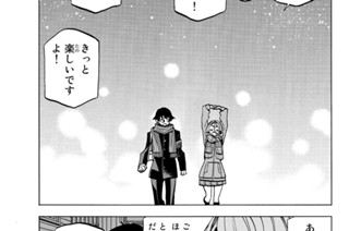 【第48話】 ポンコツたちのマラソン大会の話(前編) 표지