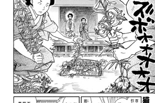 その２０ 표지
