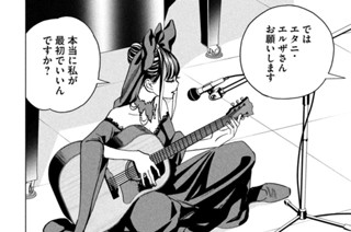 第１５２話 激闘！オーディション 표지