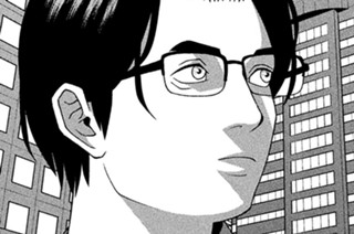 第１０８話 愛と風呂 표지