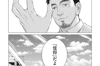 第４６話 始動 표지