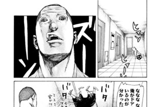 ＃２０ ．サイケ＆サイケ兄を救え！！（三） 표지