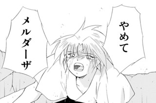 第１３４話 （４） 표지