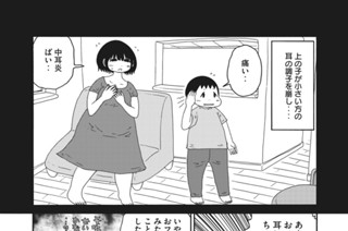 第４５話 おフロ潜り対決の件 표지