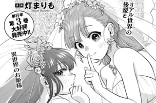 第１９話 「お出かけの日」① 표지