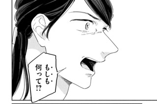 第１１話② 표지