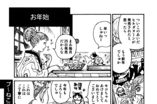 プ〜ねこ（６１） 표지